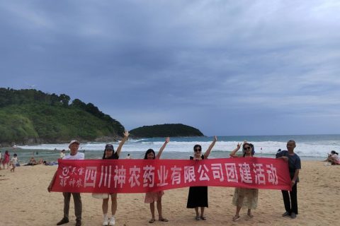 凝心聚力 携手同行&nbsp;共同书写神农新篇章