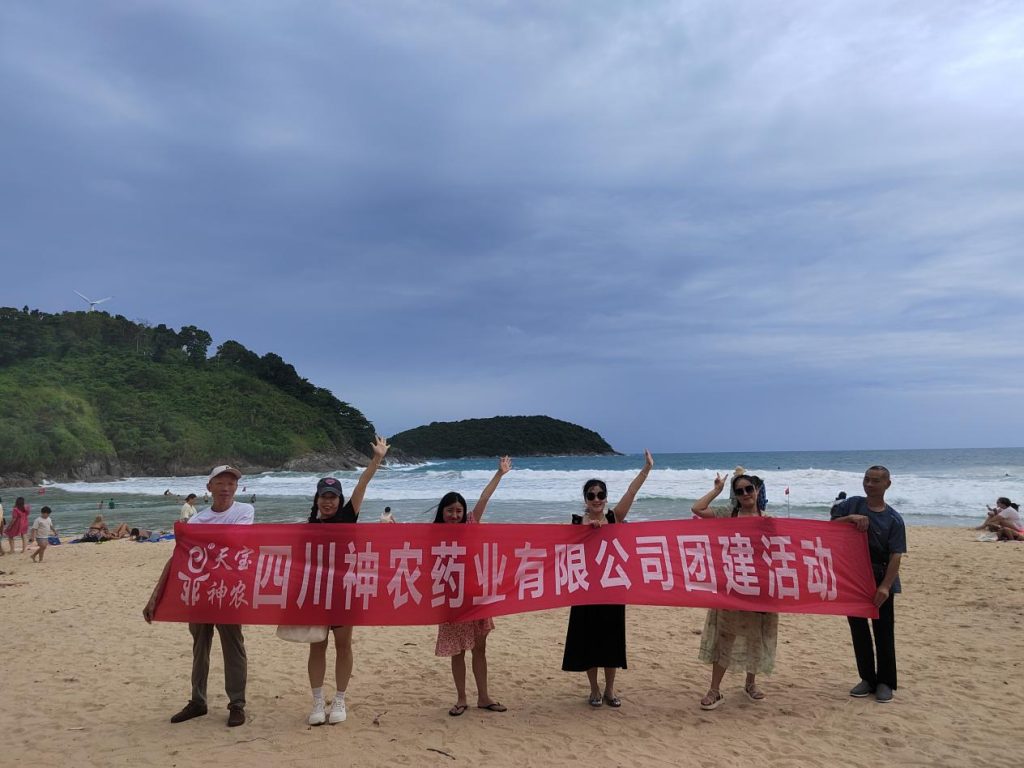 凝心聚力 携手同行 共同书写神农新篇章