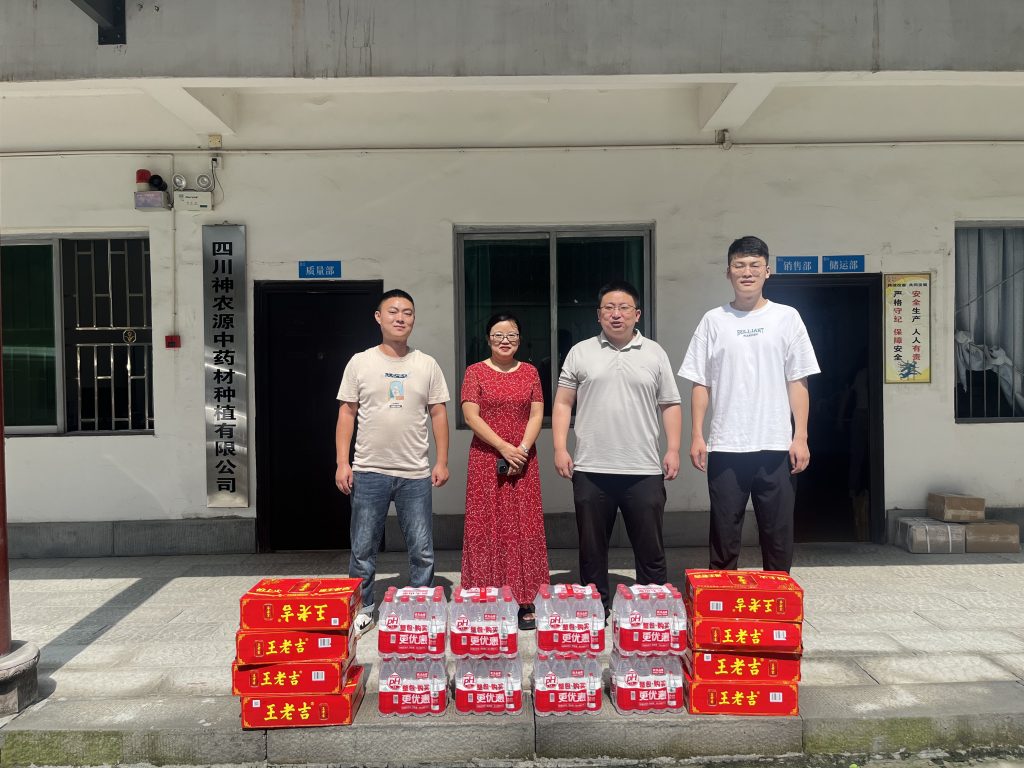 凝心聚力 携手同行 共同书写神农新篇章