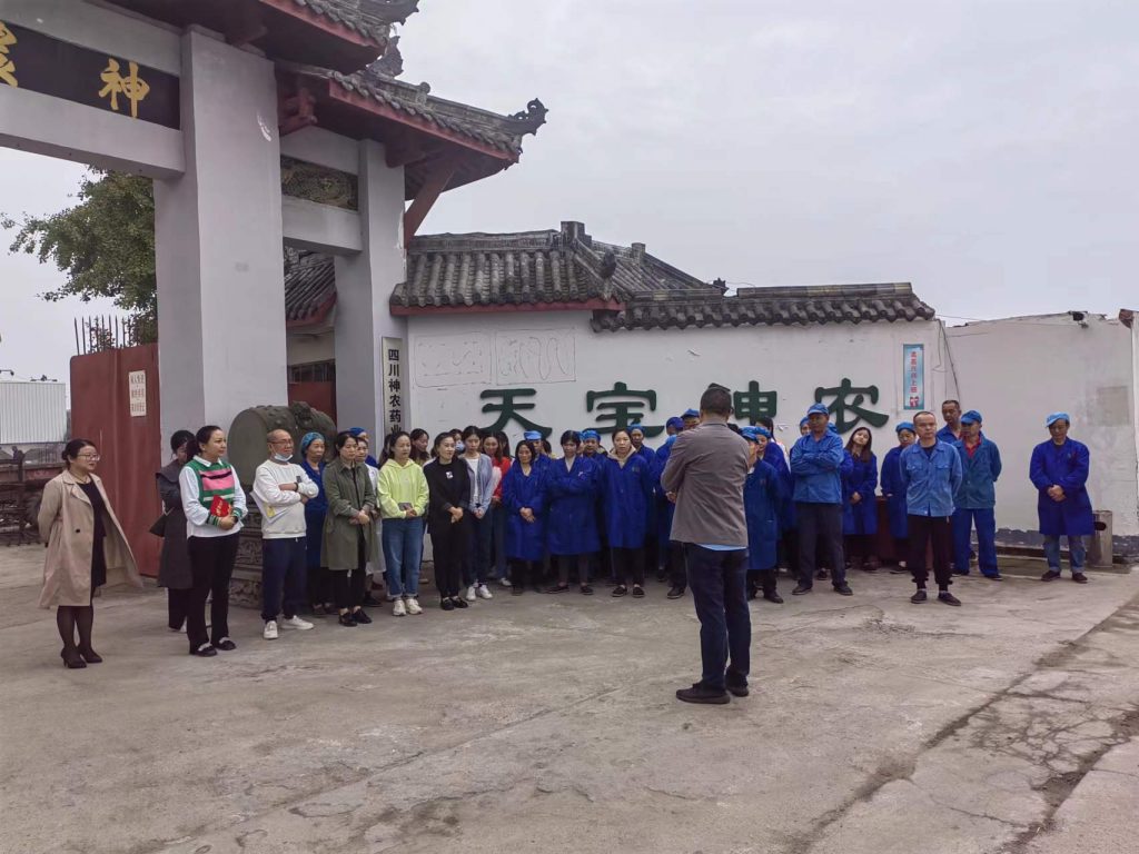 情系员工，接力助学！