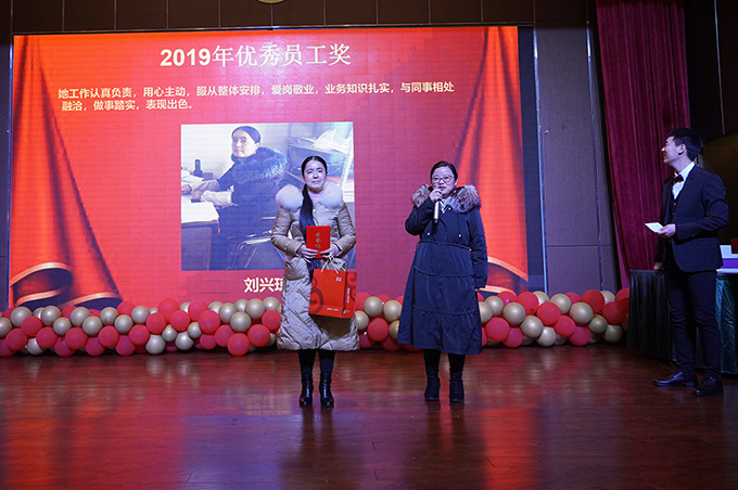 稳健发展，创新挖潜，热烈庆祝四川神农药业2019年总结暨表彰大会圆满落幕！