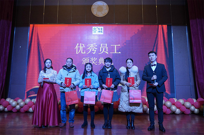 稳健发展，创新挖潜，热烈庆祝四川神农药业2019年总结暨表彰大会圆满落幕！