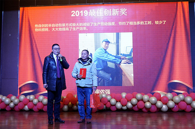 稳健发展，创新挖潜，热烈庆祝四川神农药业2019年总结暨表彰大会圆满落幕！