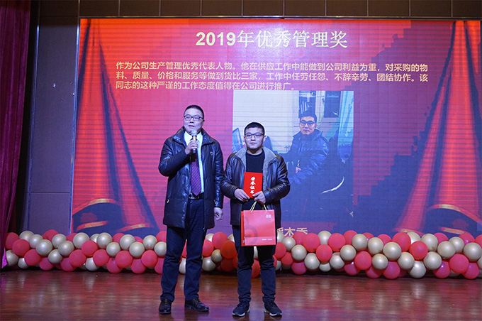 稳健发展，创新挖潜，热烈庆祝四川神农药业2019年总结暨表彰大会圆满落幕！