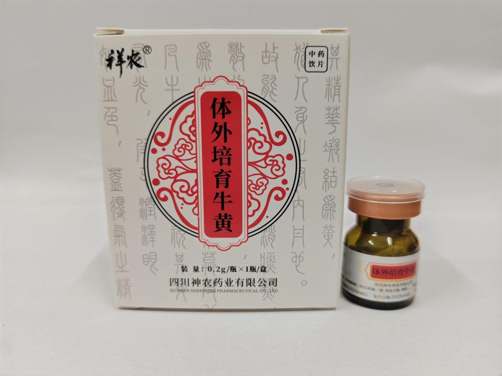 体外培育牛黄—0.2g