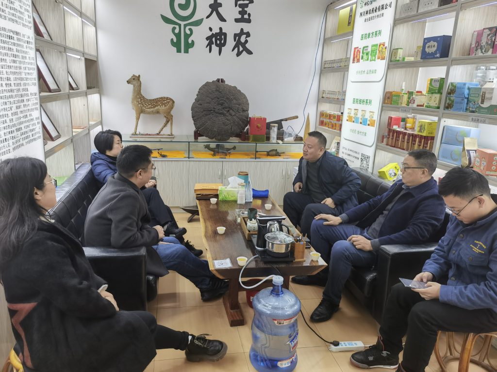 政企研协同发力 赋能中药材升级——省中医药科学院与什邡市农业局共商 gap基地建设及川芎趁鲜加工