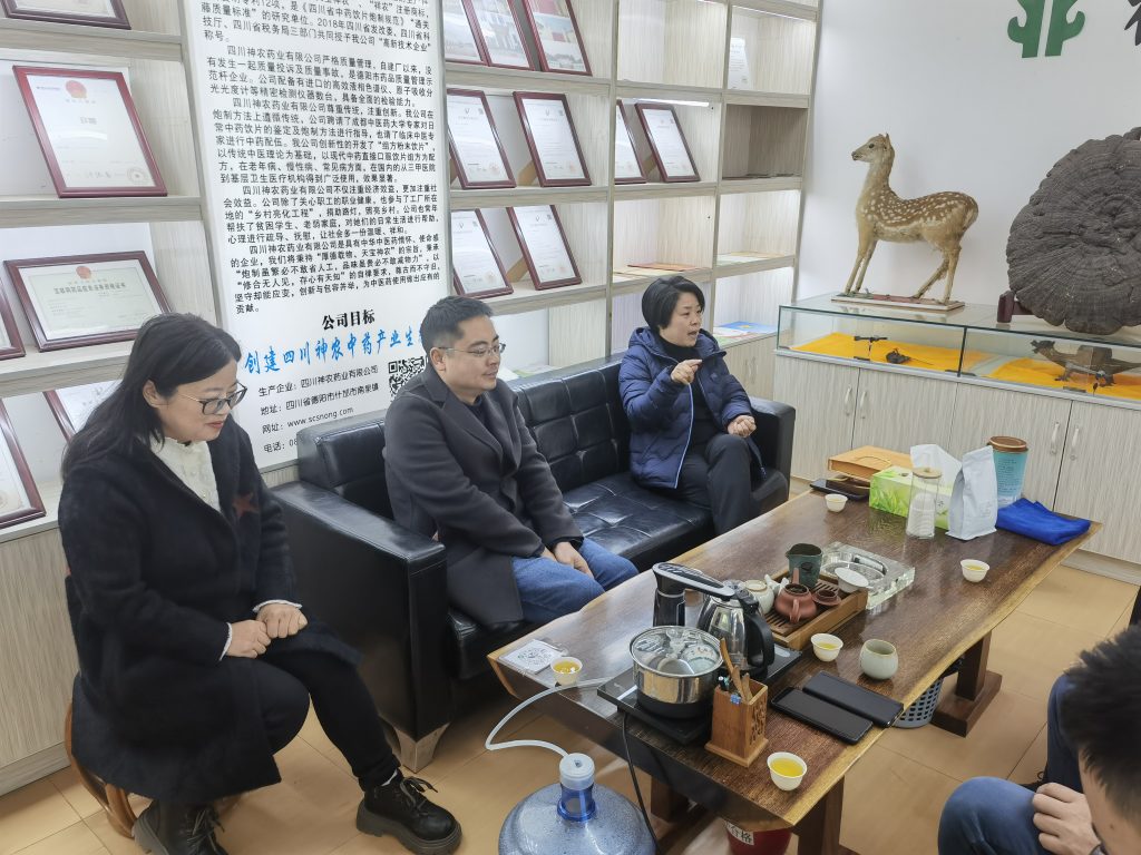 政企研协同发力 赋能中药材升级——省中医药科学院与什邡市农业局共商 gap基地建设及川芎趁鲜加工
