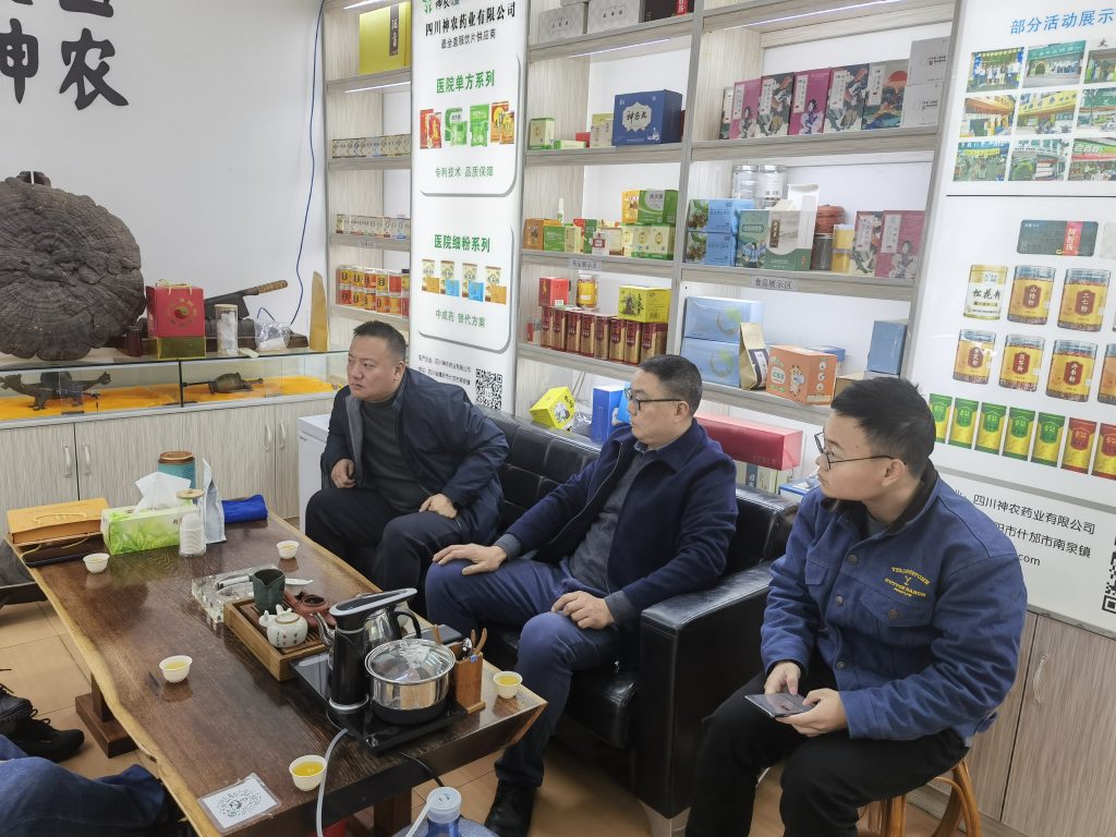 政企研协同发力 赋能中药材升级——省中医药科学院与什邡市农业局共商 gap基地建设及川芎趁鲜加工