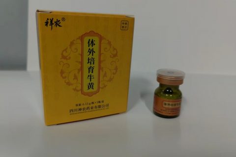 体外培育牛黄—0.15g