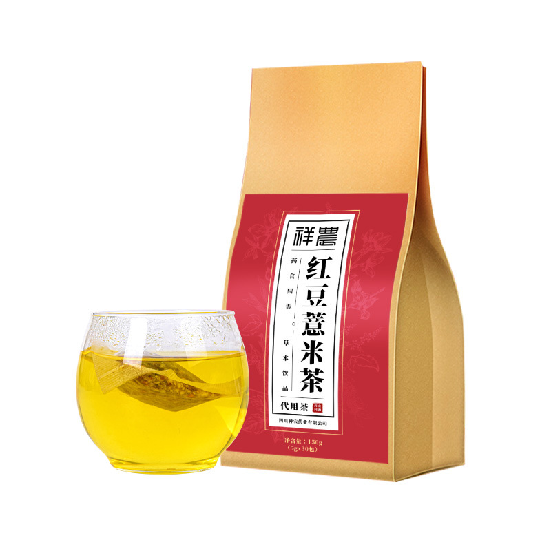 红豆薏米茶