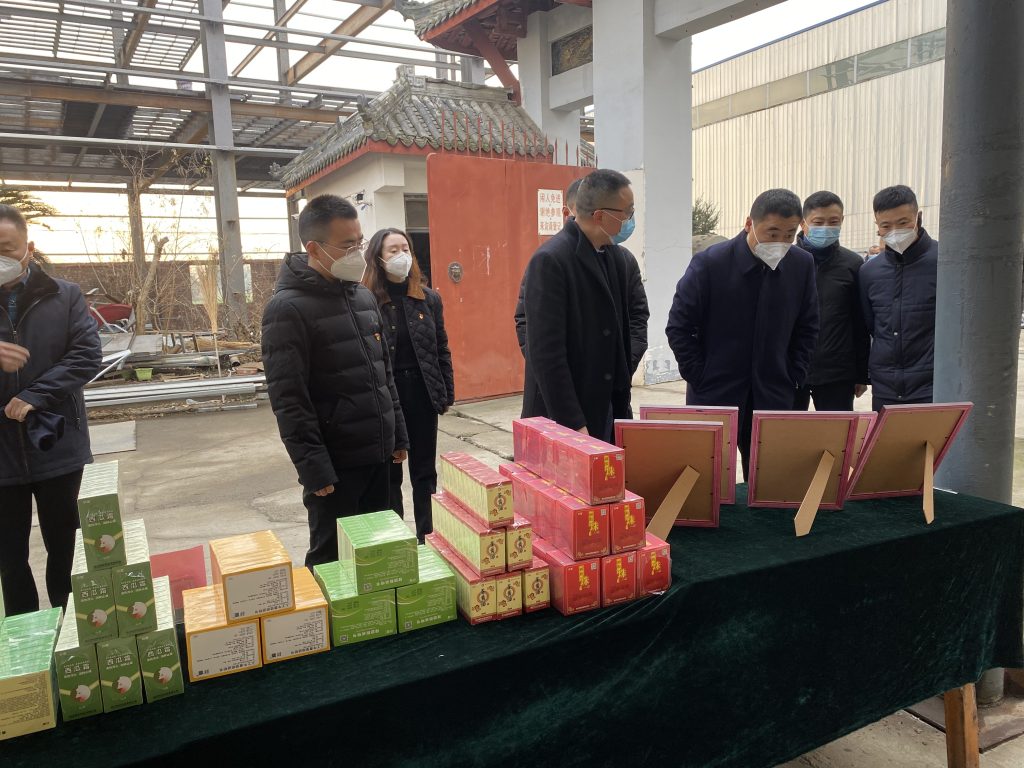 什邡市领导莅临四川神农药业公司调研!