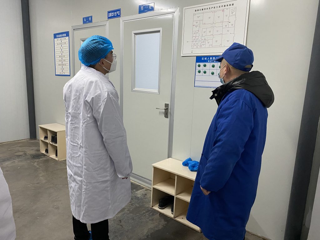 什邡市领导莅临四川神农药业公司调研!