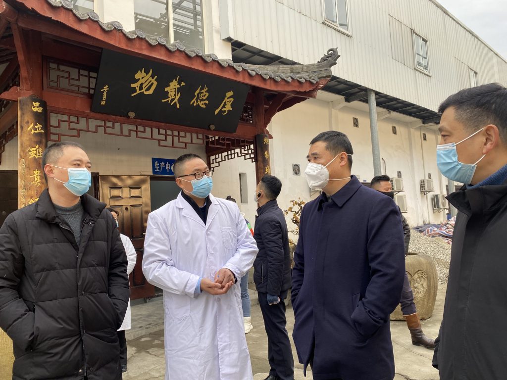 什邡市领导莅临四川神农药业公司调研!